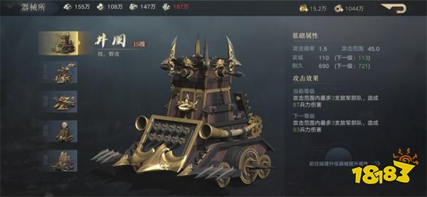 《榮耀新三國》評(píng)測(cè)：獨(dú)創(chuàng)的通路玩法讓游戲更有策略性