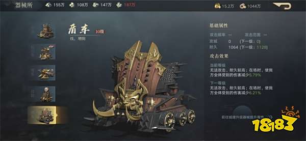 《荣耀新三国》评测:独创的通路玩法让游戏更有策略性