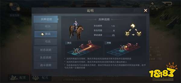 《荣耀新三国》评测:独创的通路玩法让游戏更有策略性