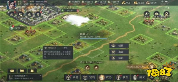 《荣耀新三国》评测:独创的通路玩法让游戏更有策略性