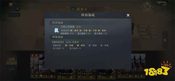 《荣耀新三国》评测:独创的通路玩法让游戏更有策略性