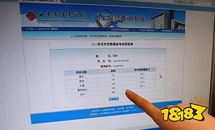 高考查分时间一般几号 2021高考成绩查询时间汇总