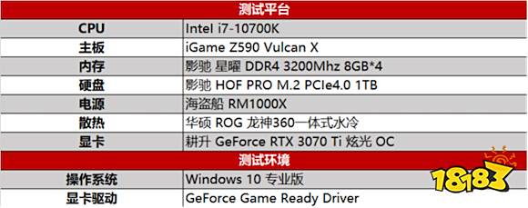王者“Ti”度再次来袭，耕升 GeForce RTX 3070 Ti 正式解禁