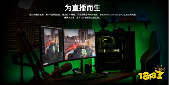 王者“Ti”度再次来袭，耕升 GeForce RTX 3070 Ti 正式解禁
