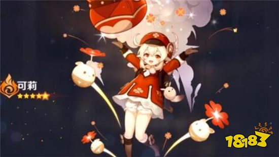 原神可莉复刻卡池要不要抽 可莉复刻卡池抽取建议