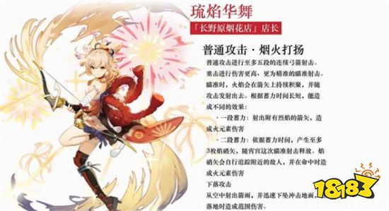 原神霄宫技能效果被内鬼曝光火系不愧是人上人 181原神专区 原神霄宫技能效果被内鬼曝光火系不愧是人上人 181原神专区