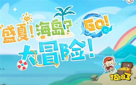 原神展示页也有隐藏奖励 是可莉做的特殊料理