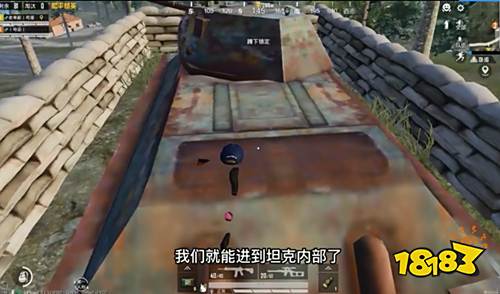 和平精英卡进废弃坦克bug