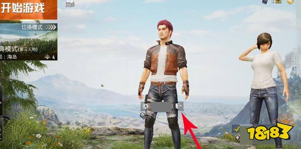 和平精英怎么退出组队