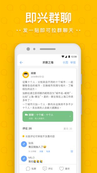 一罐APP最新版下载