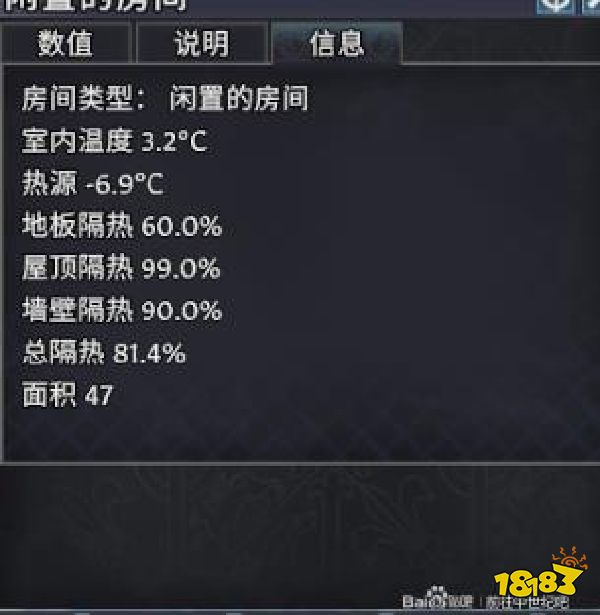 前往中世纪地窖正确挖掘方法 高隔热率地窖怎么做