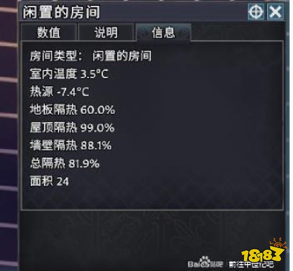 前往中世纪地窖正确挖掘方法 高隔热率地窖怎么做