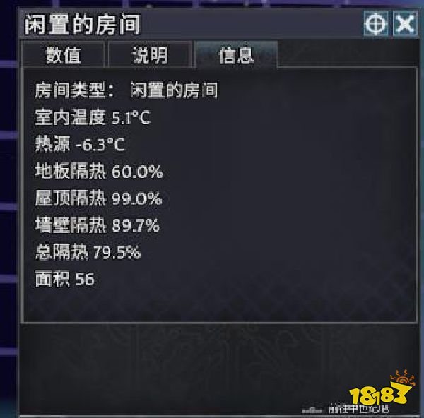 前往中世纪地窖正确挖掘方法 高隔热率地窖怎么做