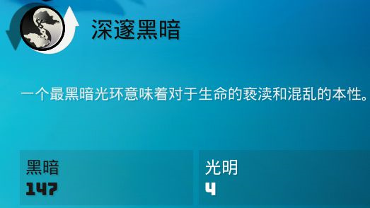 生化变种死亡眼怎么样 新手开局设定