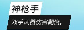 生化变种死亡眼怎么样 新手开局设定