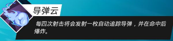 生化变种死亡眼怎么样 新手开局设定