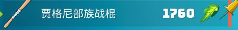 生化变种死亡眼怎么样 新手开局设定