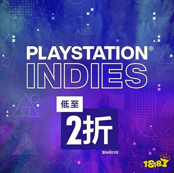 PS港服连开三波优惠活动 《战神4》最低4折 仅需49元