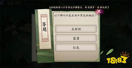 阴阳师端午节活动流程攻略 鬼使黑迎来了高光时刻