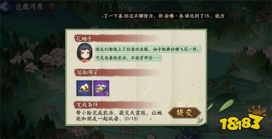 阴阳师端午节活动流程攻略 鬼使黑迎来了高光时刻