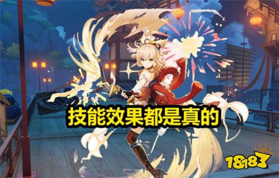 原神雷主技能效果被内鬼曝光 五星主角终于有了用处