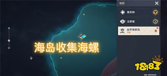 原神可莉正式迎来复刻 芭芭拉皮肤才是重点