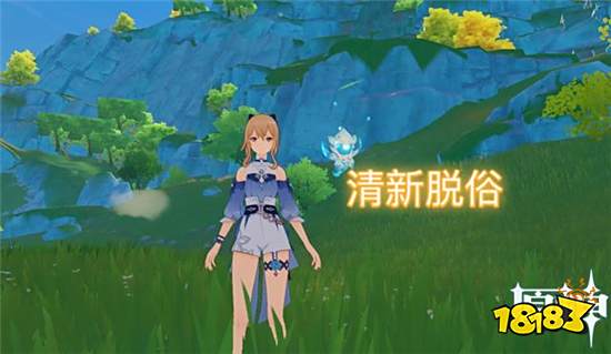 原神可莉正式迎来复刻 芭芭拉皮肤才是重点