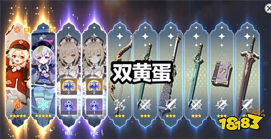 原神可莉正式迎来复刻 芭芭拉皮肤才是重点