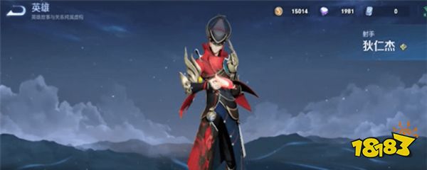 王者荣耀7级信誉要多少经验