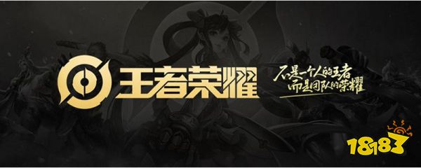 王者亲密度一局增加多少亲密度