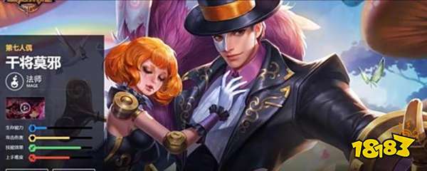 王者鲁班出装最强输出