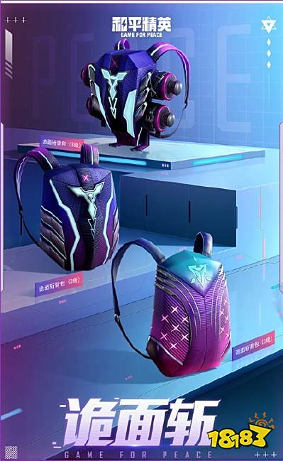 和平精英诡面斩套装怎么样 雷厉风行风格亮眼