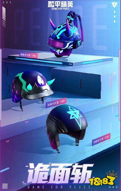 和平精英隐秘行者皮肤入手价格是多少 隐秘行者保底价格一览