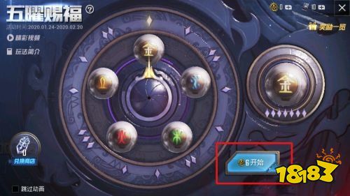 和平精英幸运币怎么用