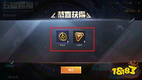 和平精英幸运币怎么用