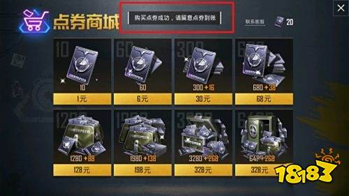 和平精英幸运币怎么用