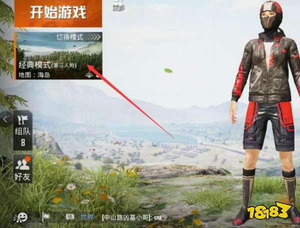 和平精英新手训练场在哪里