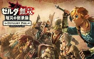 任天堂失手为全体《塞尔达无双》玩家送上季票福利