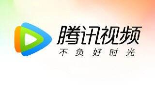 Switch国行版腾讯视频更新 新增搜索观看历史功能