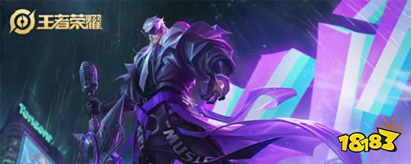 王者荣耀战队勋章怎么获得