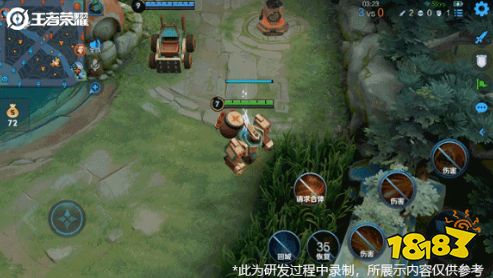 王者荣耀机关演武赛怎么玩 S24新模式玩法详解