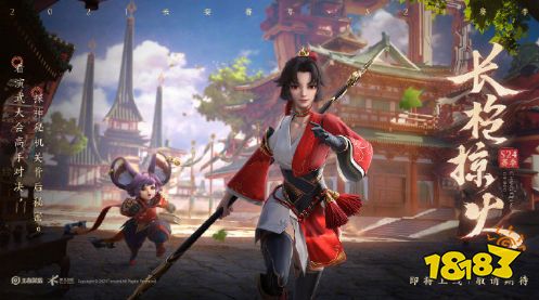 王者荣耀S24赛季新英雄云缨什么时候上线 云缨上线详情介绍