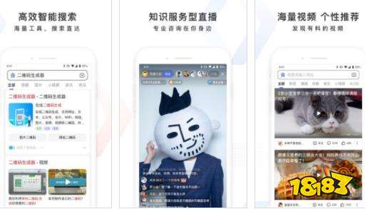 高考加油APP志愿填报