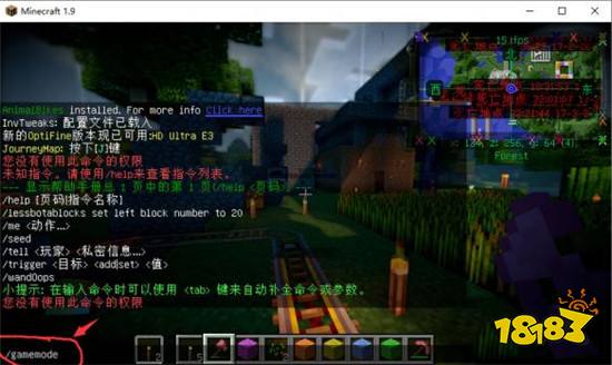我的世界指令怎么输入
