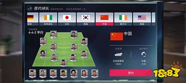《绿茵信仰》评测:打造自己的球队,进行真实的球场体验