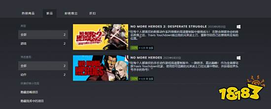 晨报|《空中大灌篮2》发布中文预告 《英雄不再》系列Steam版开售