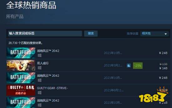 248元!《战地2042》冲上Steam热销榜首 预购屠榜