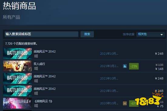 248元!《战地2042》冲上Steam热销榜首 预购屠榜