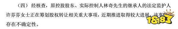 传新浪拟收购游族18％股份，游族股权竞购迎来大结局？