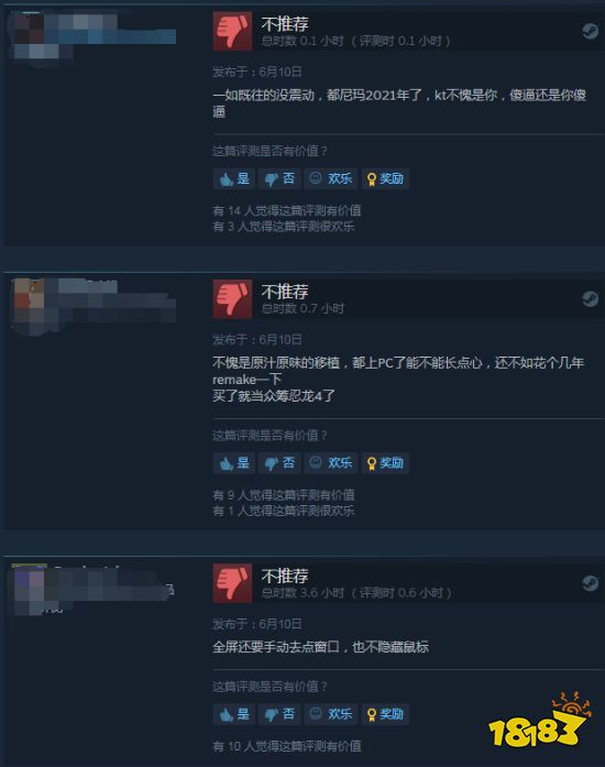 Steam《忍者龙剑传：大师合集》多半好评 原味移植、问题一堆